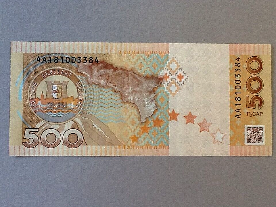 Georgia P-UNL 500 Apsar 2018 Commemorative