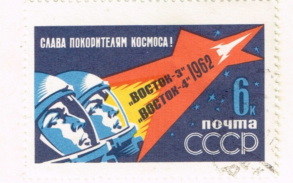 Russia Soviet Space Vostok-3,4 Flight stamp 1962 Ru