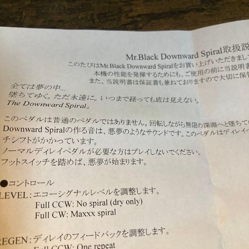 MR.BLACK Downward Spiral Delay Pedal Pitch Shift Echo Guitar Effect