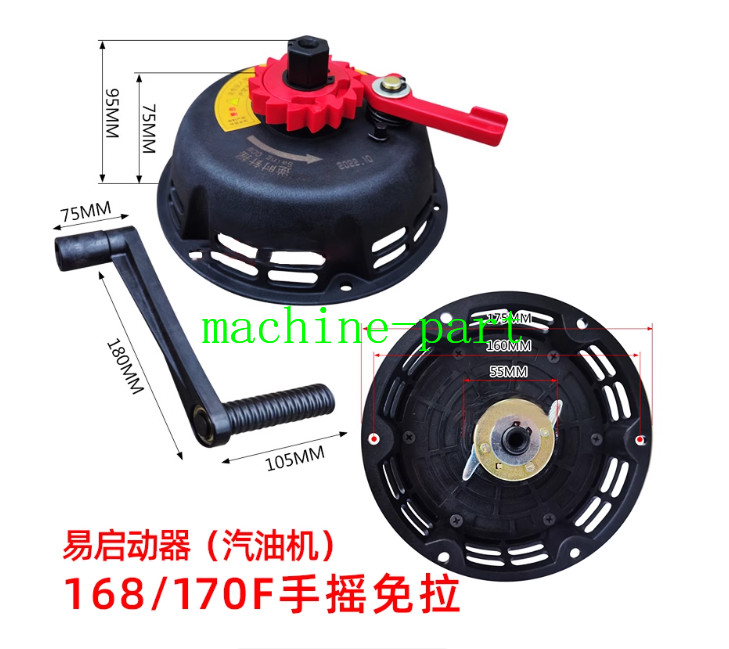 Hand Crank No-pull Starter for Petrol Engine Generator Dosing Machine 188-192F