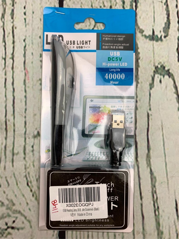 USB Night Light Dimmable with 14 LED Reading Lights Touchable Curved