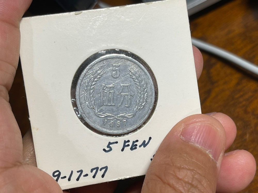 1957 China 5 Fen Coin Better Date High Value