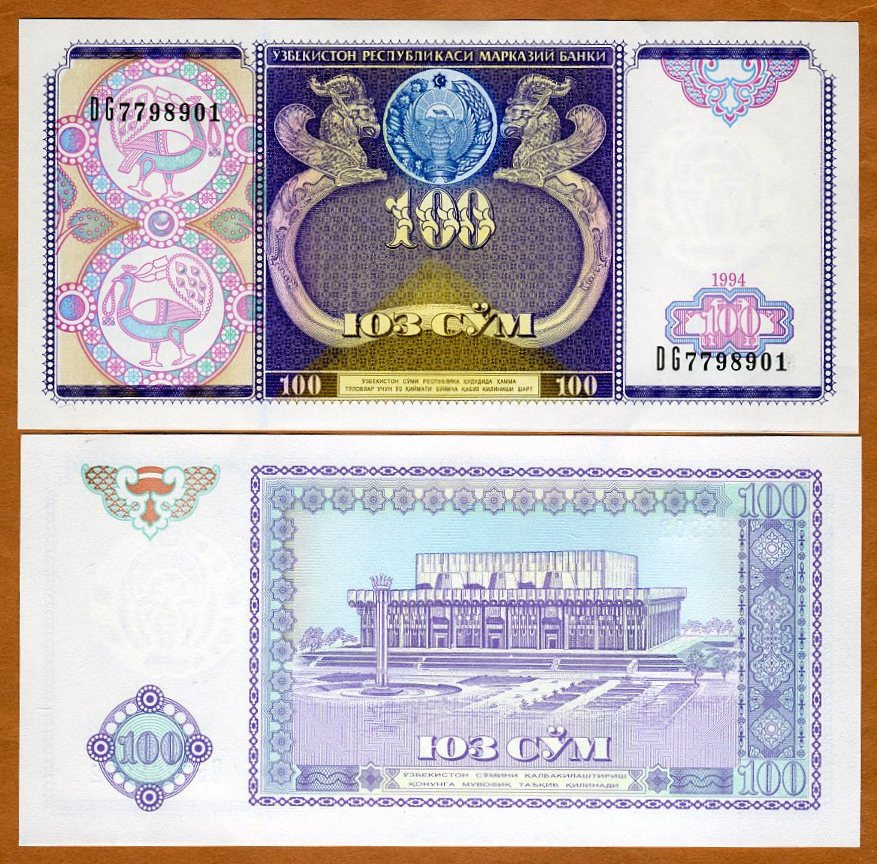 Uzbekistan, 100 Sum, 1994, P-79, UNC