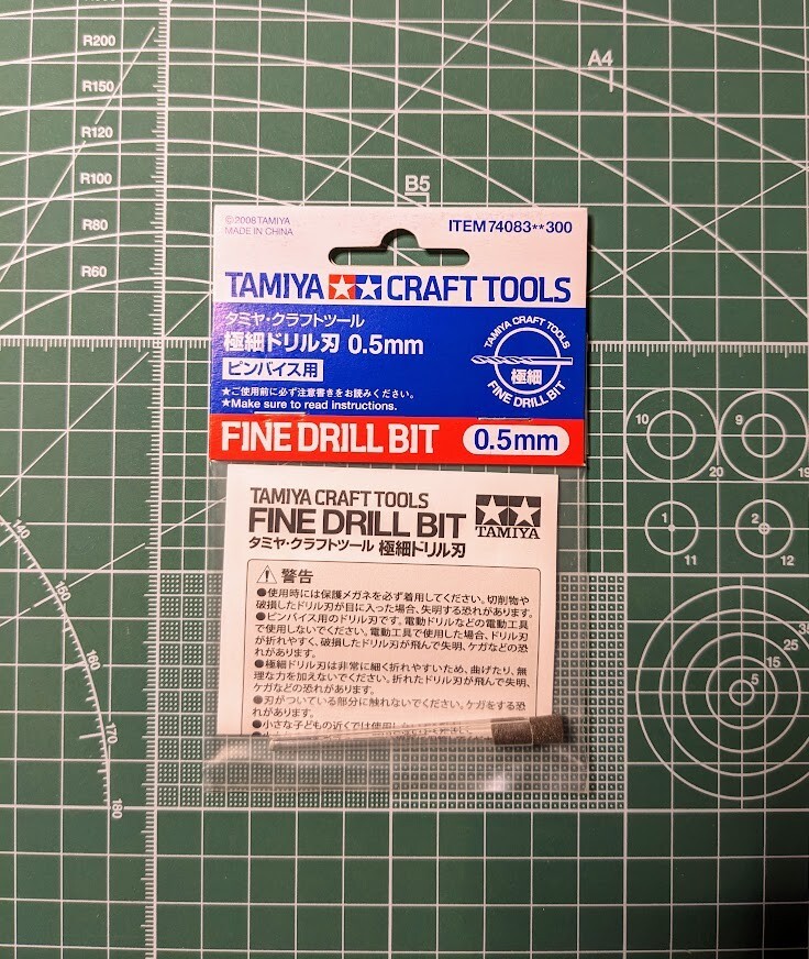 Tamiya Craft Tools FINE DRILL BIT (0.5mm) 74083