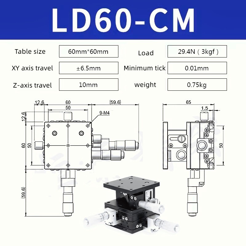 CNC Manual three-position mobile station XYZ axis LD60-CM Lifting platform