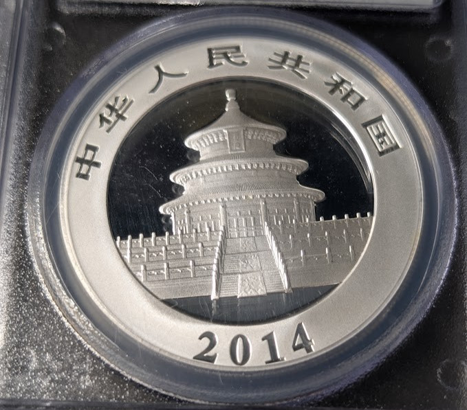 2014 PCGS MS70 CHINA 10 Yn FIRST STRIKE 1oz .999 SILVER PANDA