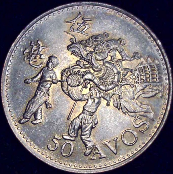 Macao - 1993 - 50 Avos - KM72