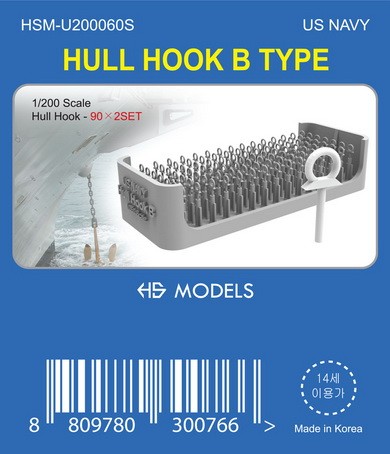HS 1/200 US Navy Hull Hook Type B