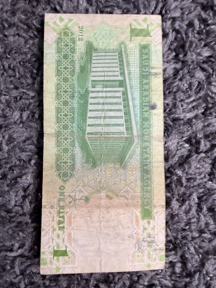 Saudi Arabia - 1 Riyal (2012) Uncirculated