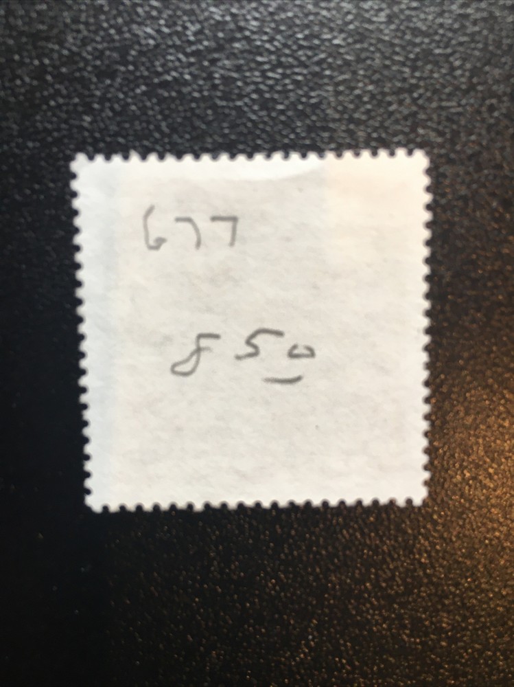 1989 Iceland Sc. 677 Used