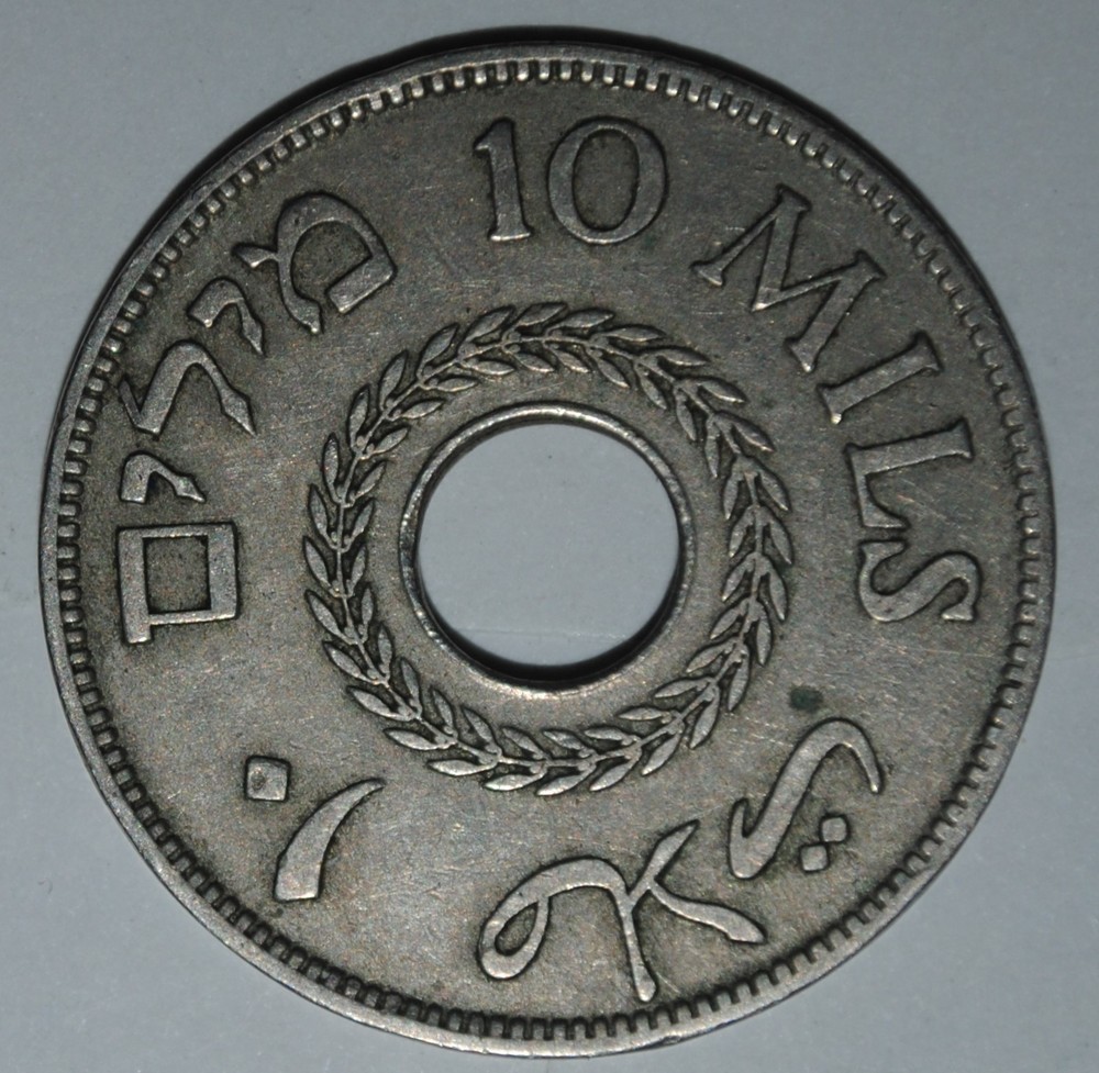 Palestine 1934 10 Mils {{{{3742