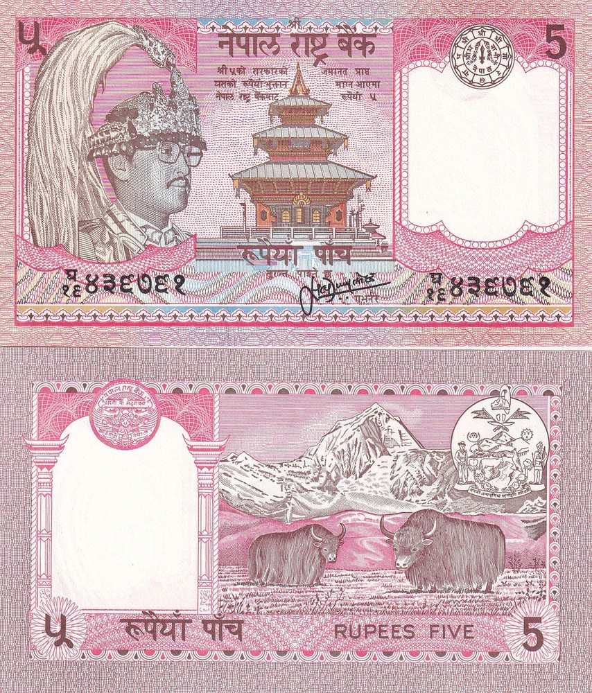 Nepal 5 Rupees 2000 2001 P 30 a UNC
