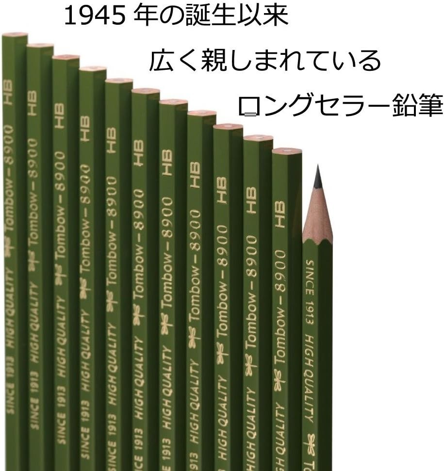 8900 Drawing Pencil (12 Pack)