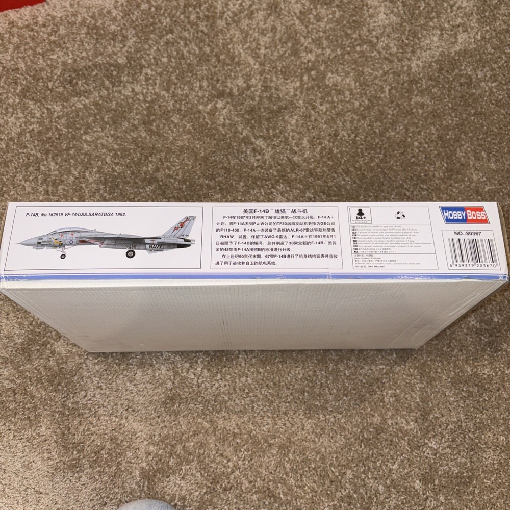 HobbyBoss 1/48 F-14B Tomcat