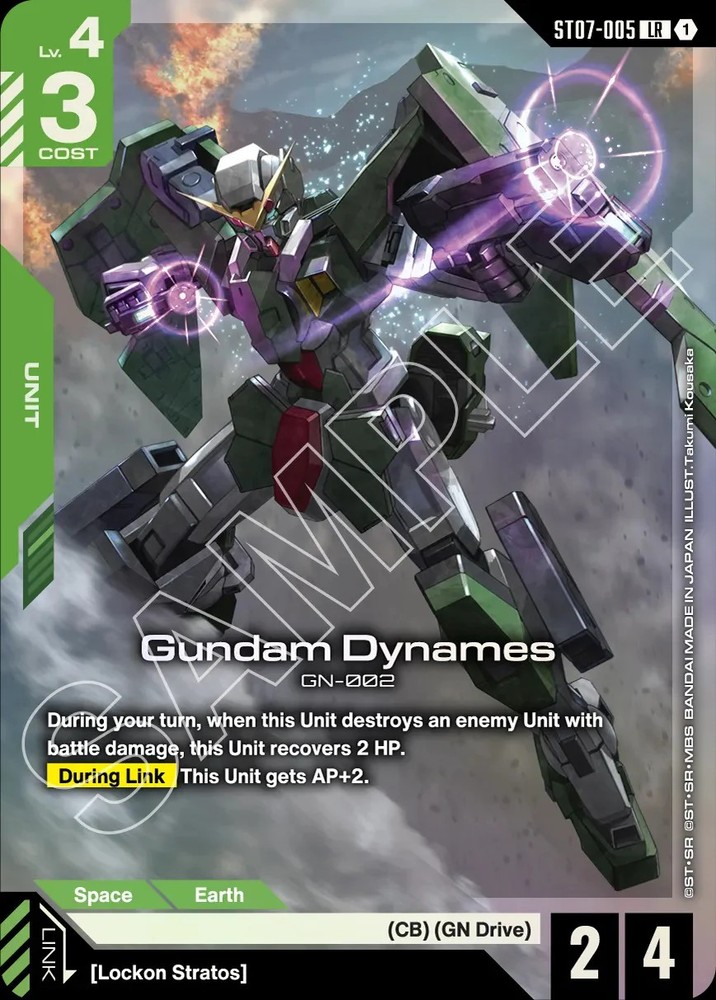 Gundam CG: Celestrial Drive Starter Deck [ST-07]