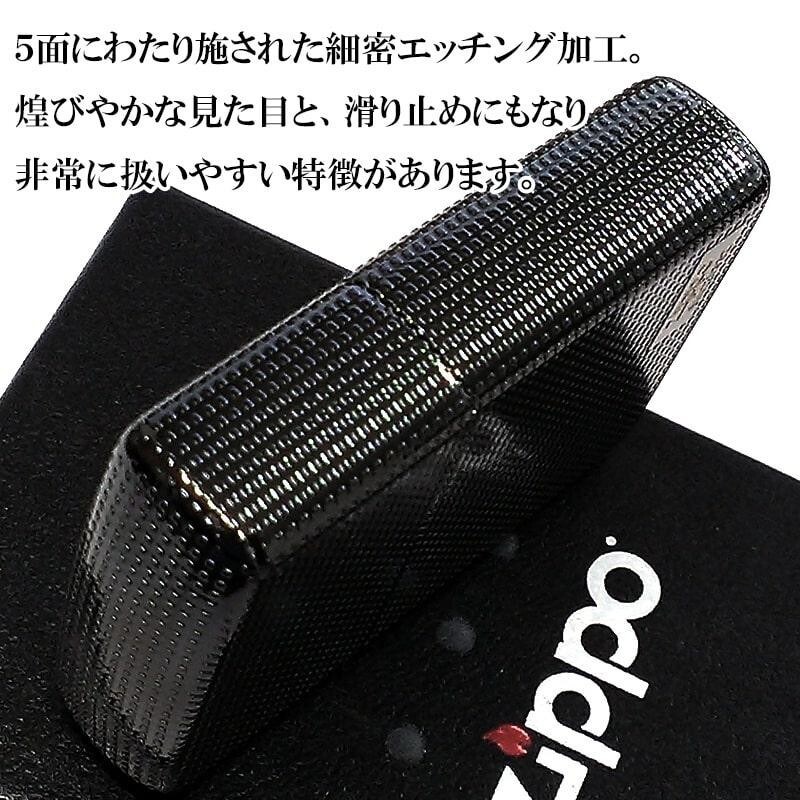 Zippo Oil Lighter Plain Black Titanium 5-Sided Fine Machining Armor Case Japan
