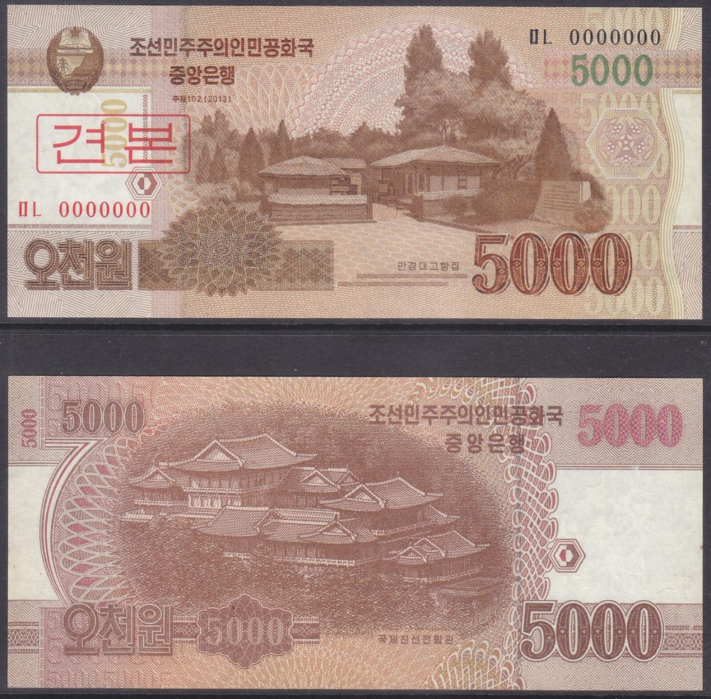 Korea 2013 - 5.000 Won Banknote (67a2s) Specimen - Regular Note - Propaganda
