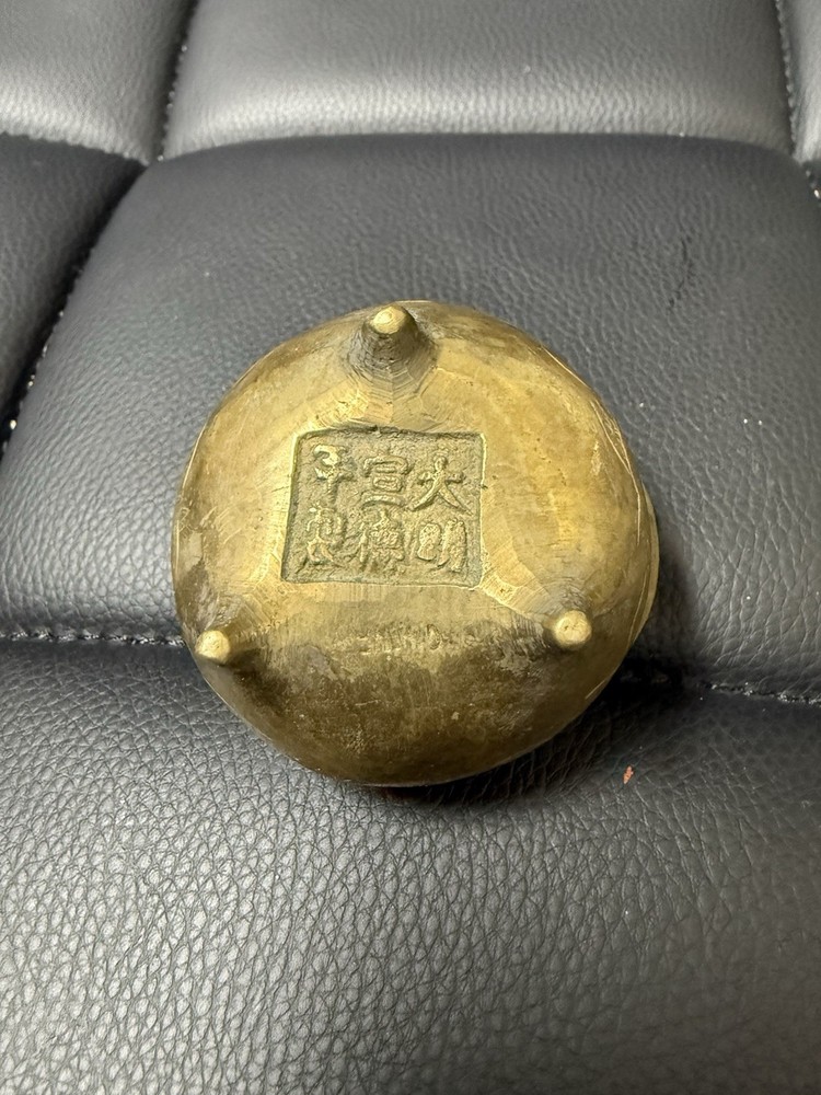 Antique Chinese Brass Dragon Sensor SIGNED B-1