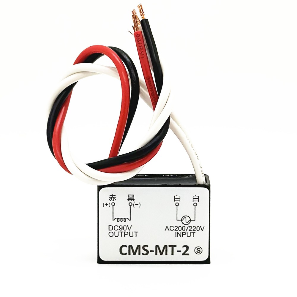 CMS-MT-2 INPUT AC 200/220V OUTPUT DC 90V brake rectifier module