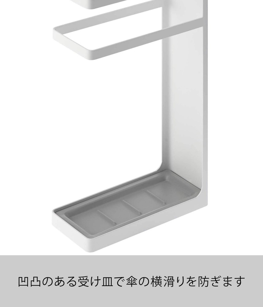 Yamazaki Umbrella Stand Layer Slim White 7932