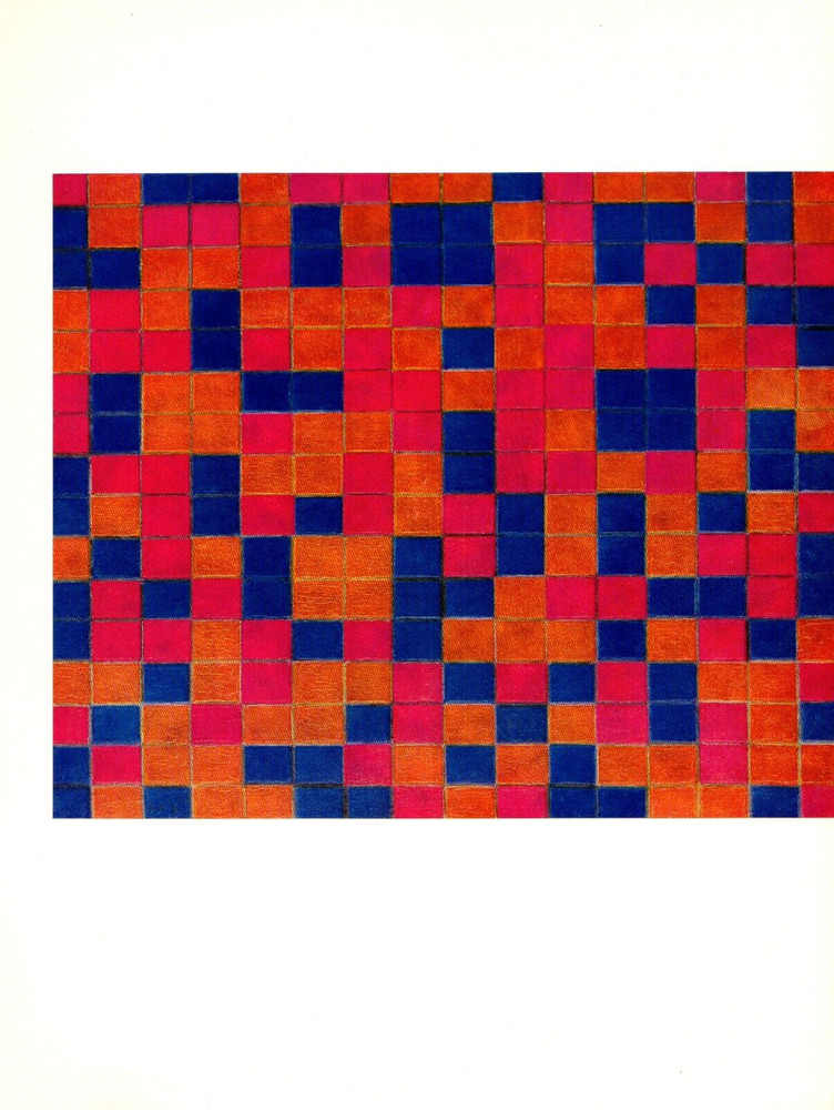 1970 Vintage MONDRIAN "COMPOSITION CHECKERBOARD DARK" COLOR offset Lithograph