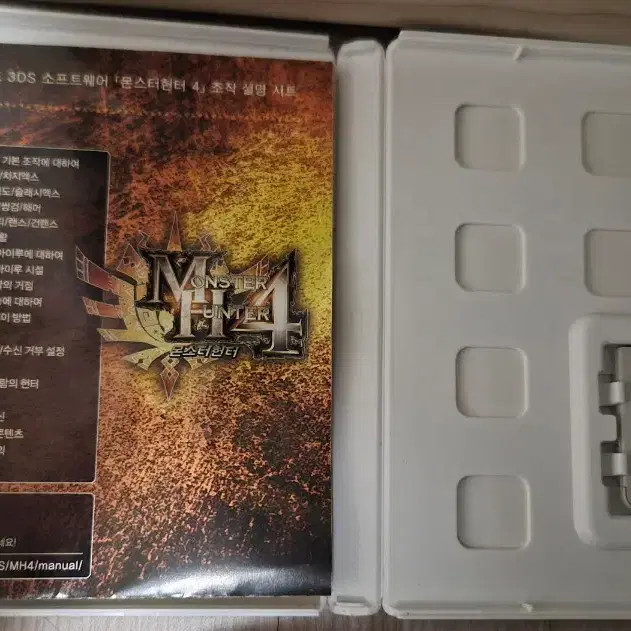 Nintendo 3DS Monster Hunter 4G Bundle Lightly Used Official