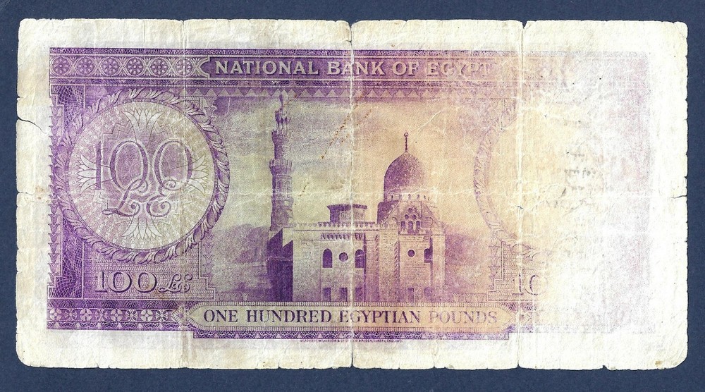 (DN) Egypt 100 Pounds 1948 Missing Print Error P-27a Nice