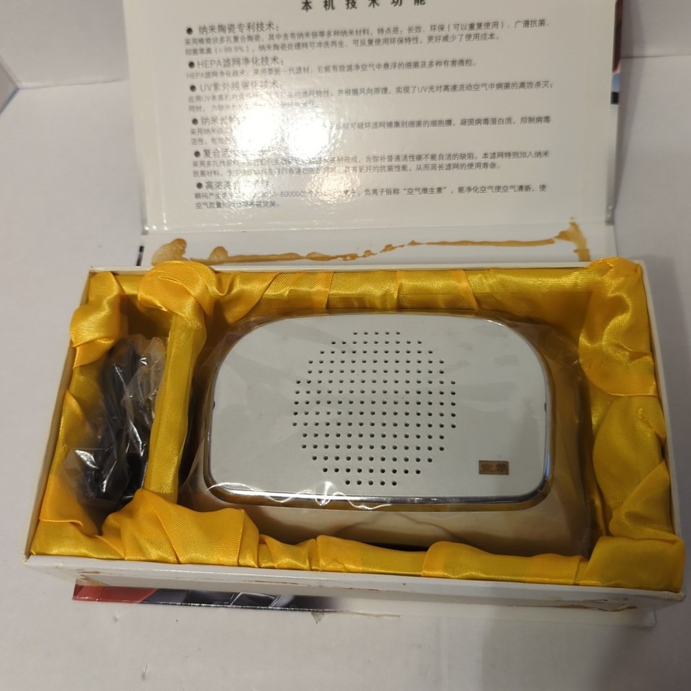 Car Air Purifier Hongba