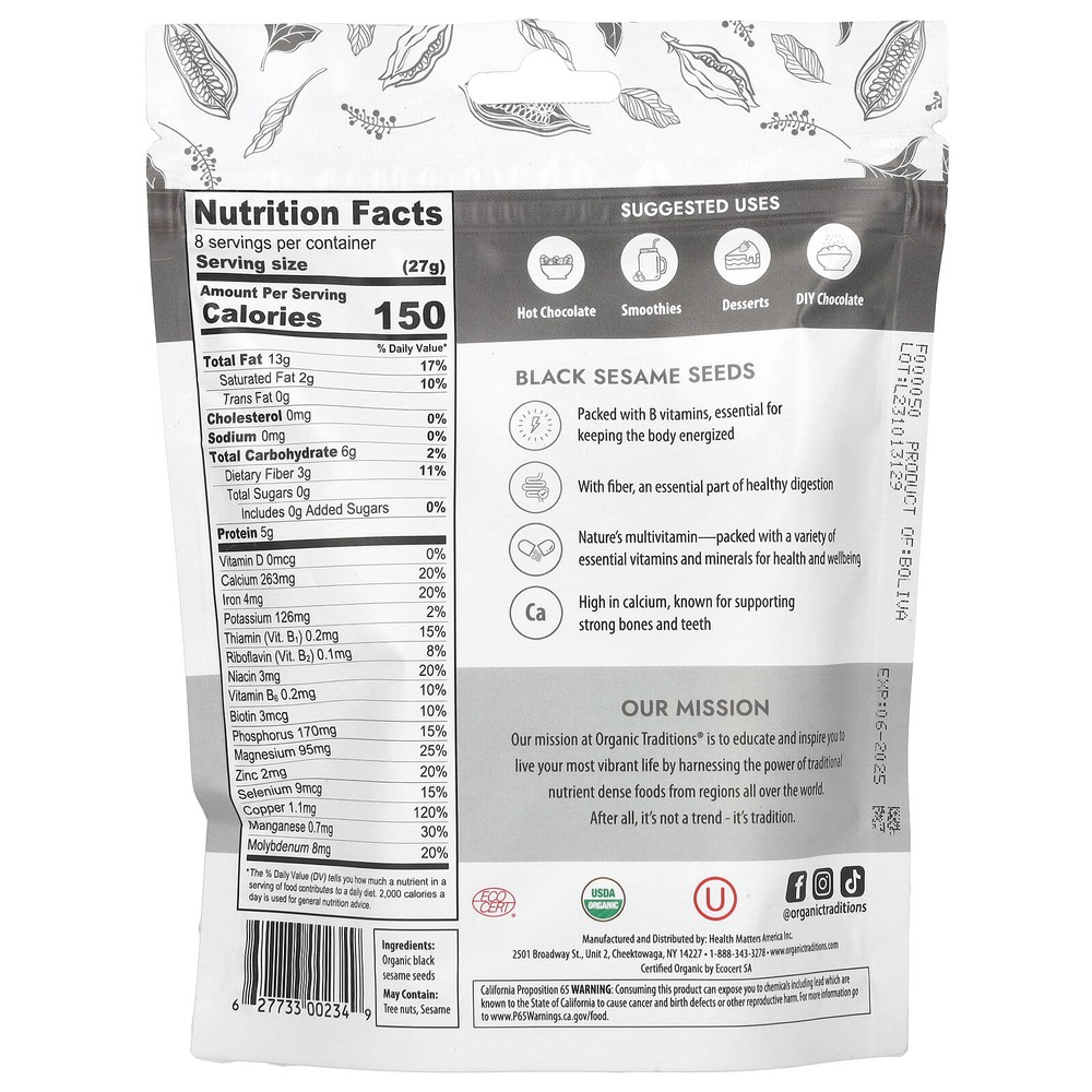 Black Sesame Seeds, 8 oz (227 g)