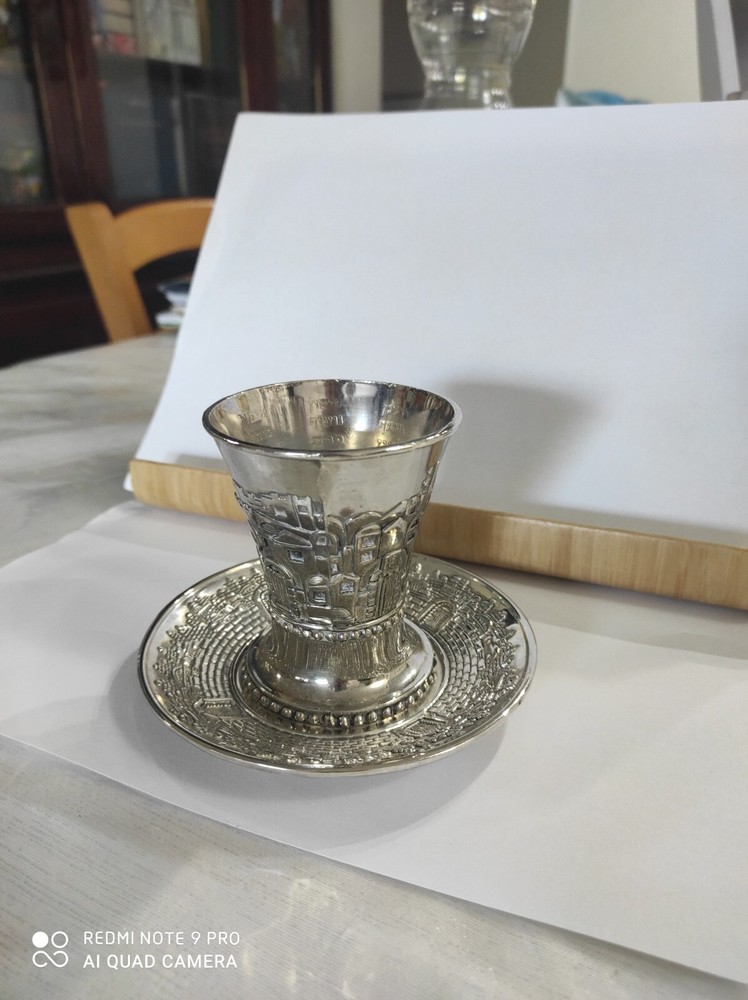 Cup Silver Eliyahu Goblet Judaica Vintage Kiddish