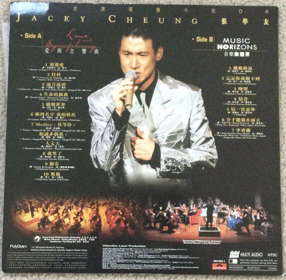 Jacky Cheung 張學友 Laserdisc