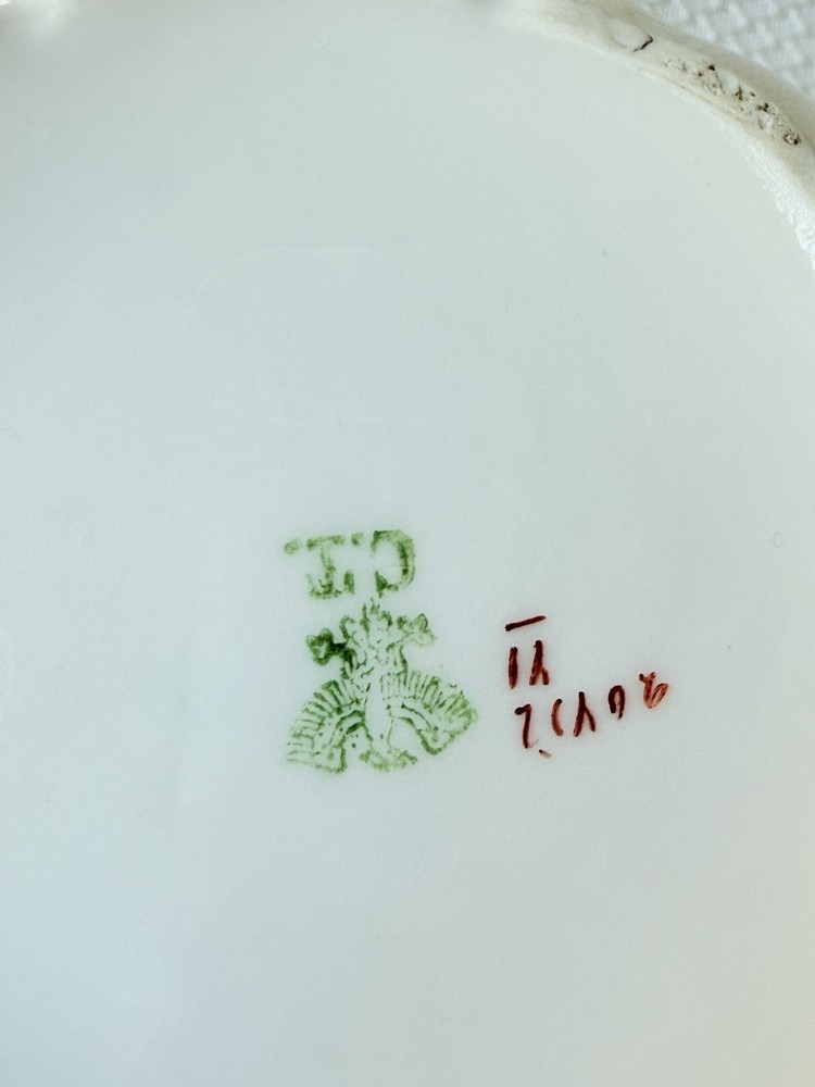 Austrian Creamer Sugar Bowl