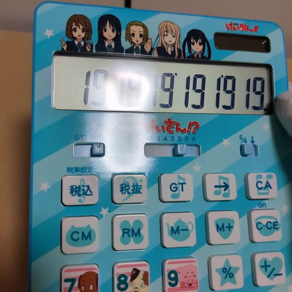 K-ON calculator #217a2b