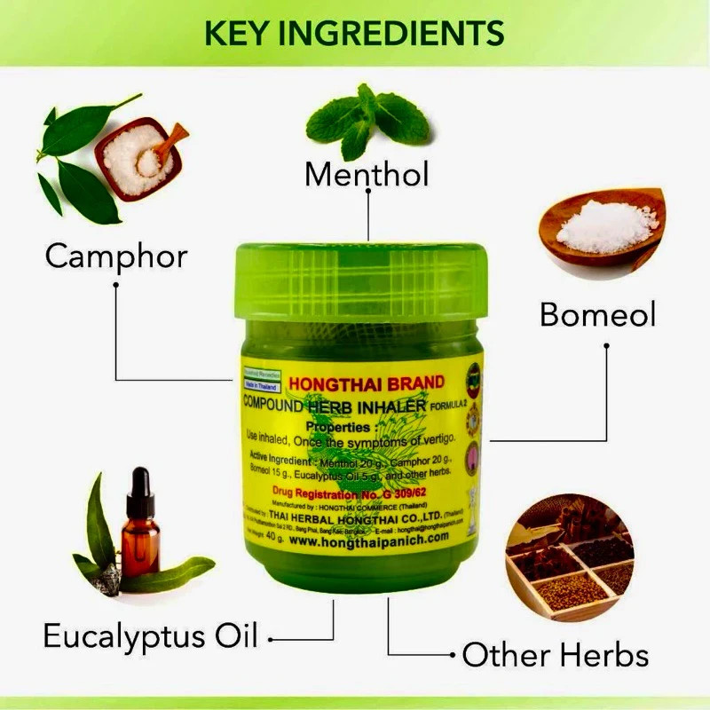 12-Pack Hong Thai Yadom | Formula 2 | Authentic Thai Aromatherapy