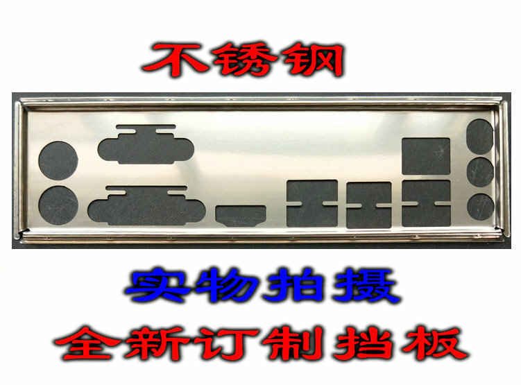 1pc for  new   IO SHIELD  GA-A320M-S2H