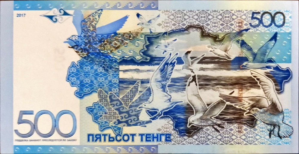 Kazakhistan 500 Tehte 2017 Replacement Unc