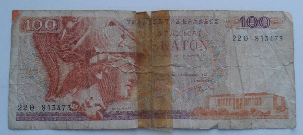 GREECE 100 DRACHMA 1978 DAMAGED