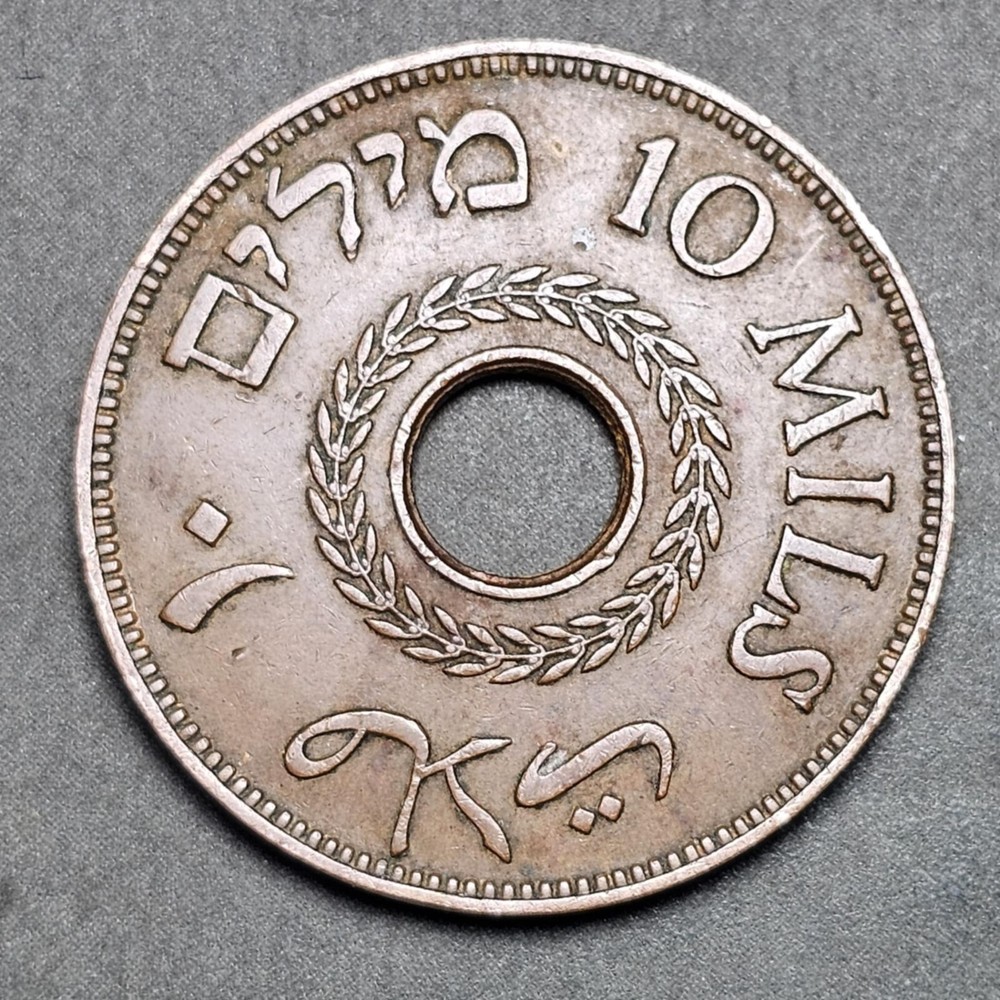 British Palestine 10 Mils   1942