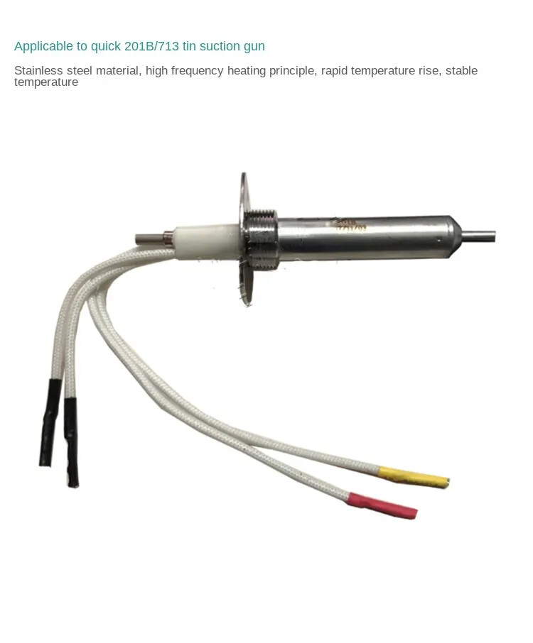 201B Automatic Suction Tin Heaters 220V Tin Suction Gun Heating Core 1pcs