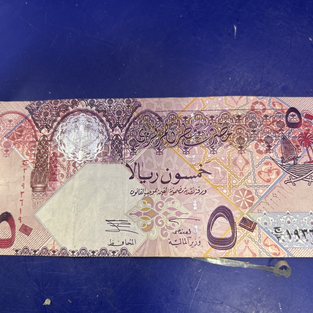 Qatar 50 Riyals