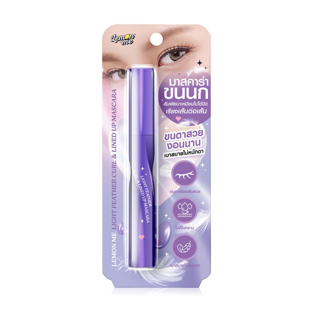 Lemon Me Mascara - Light Feather Curl & Lined Up Formula