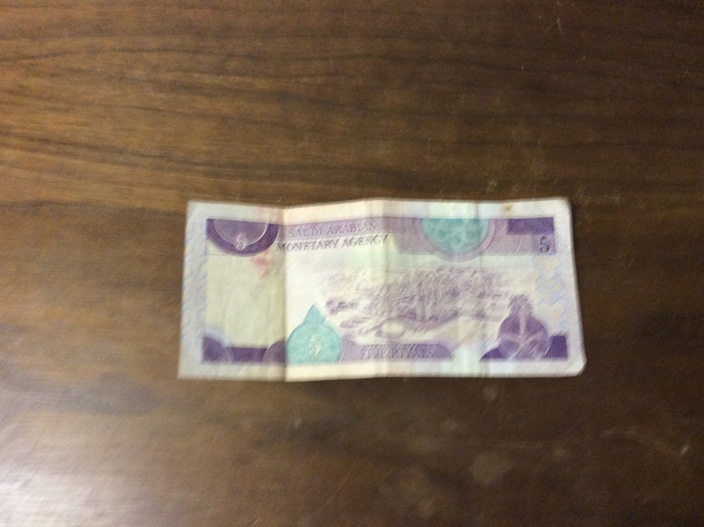 Vintage 5 Riyals Banknote From Saudi Arabia