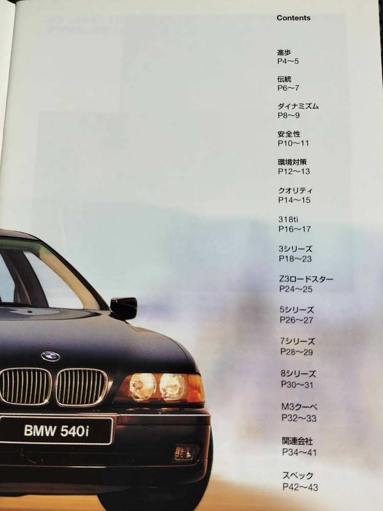 BMW 1general catalog