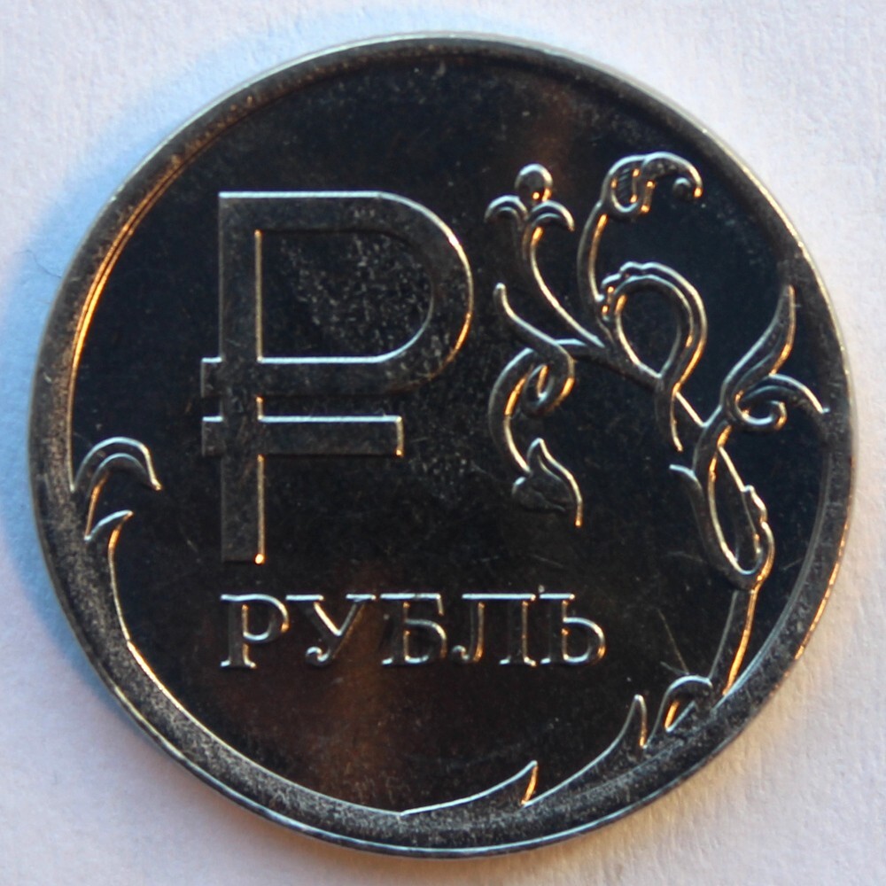 RUSSIA 2014-MMD 1 ROUBLE. MINT ERROR - REV. STRUCK THROUGH & CLASHED DIES. UNC.