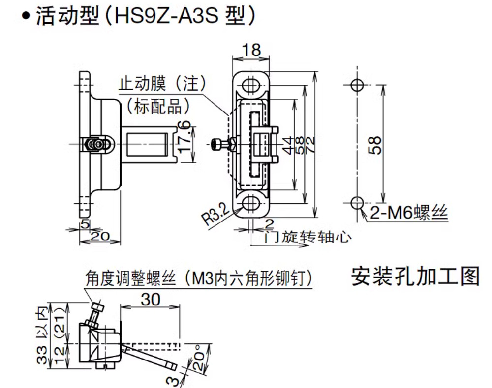 1PC New IDEC Safety switch actuator HS9Z-A2S #LL