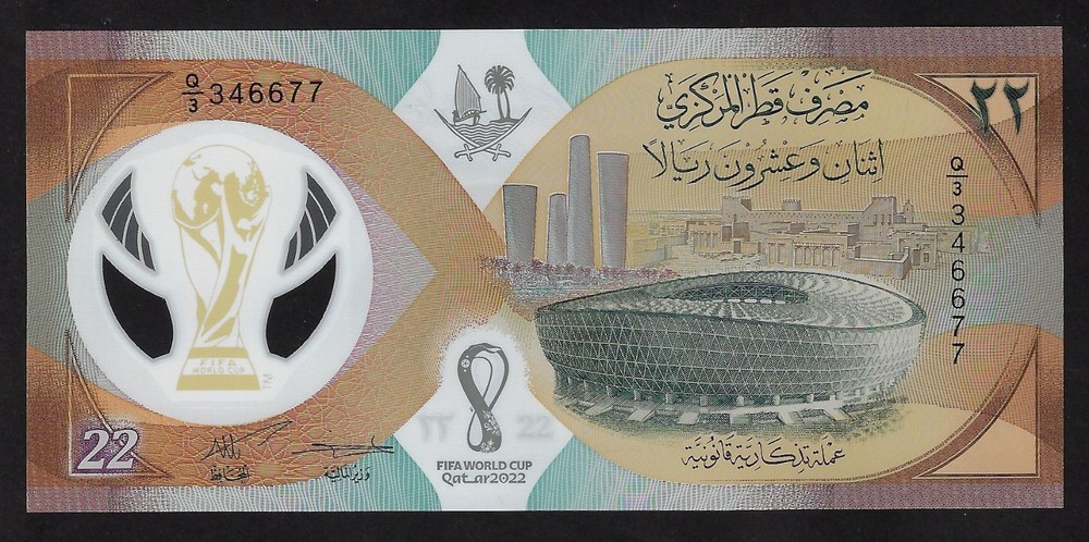 Qatar 22 Riyals 2022 COMM WORLD CUP GEM UNC