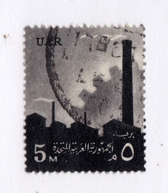 Egypt stamp #478, used
