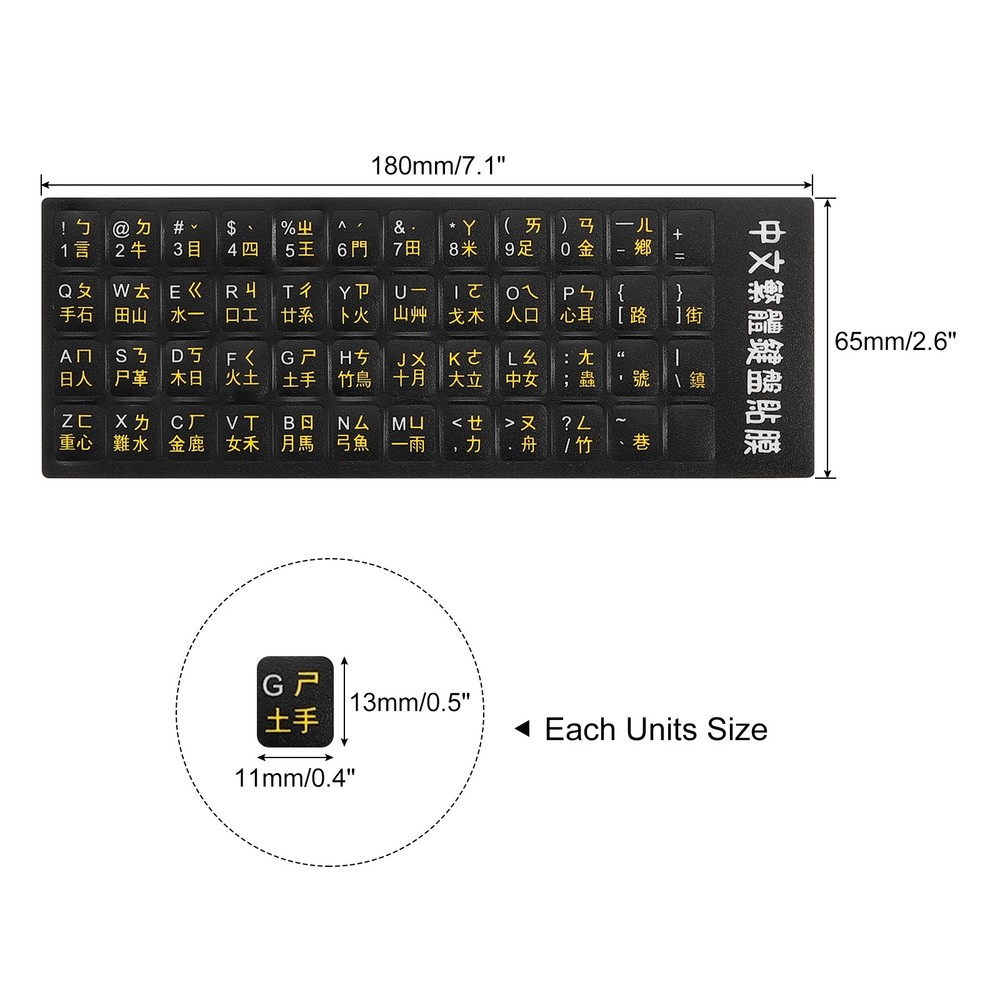 Chinese Keyboard Sticker Black Back Yellow Letter 2Pcs-4 Type