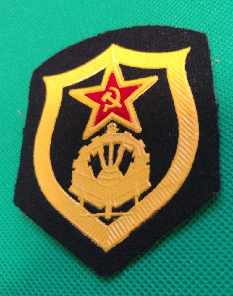 AUTHENTIC USSR SOVIET UNION MILITARY ARMY PATCH BOMB EOD SAPPER ( USED ) RARE