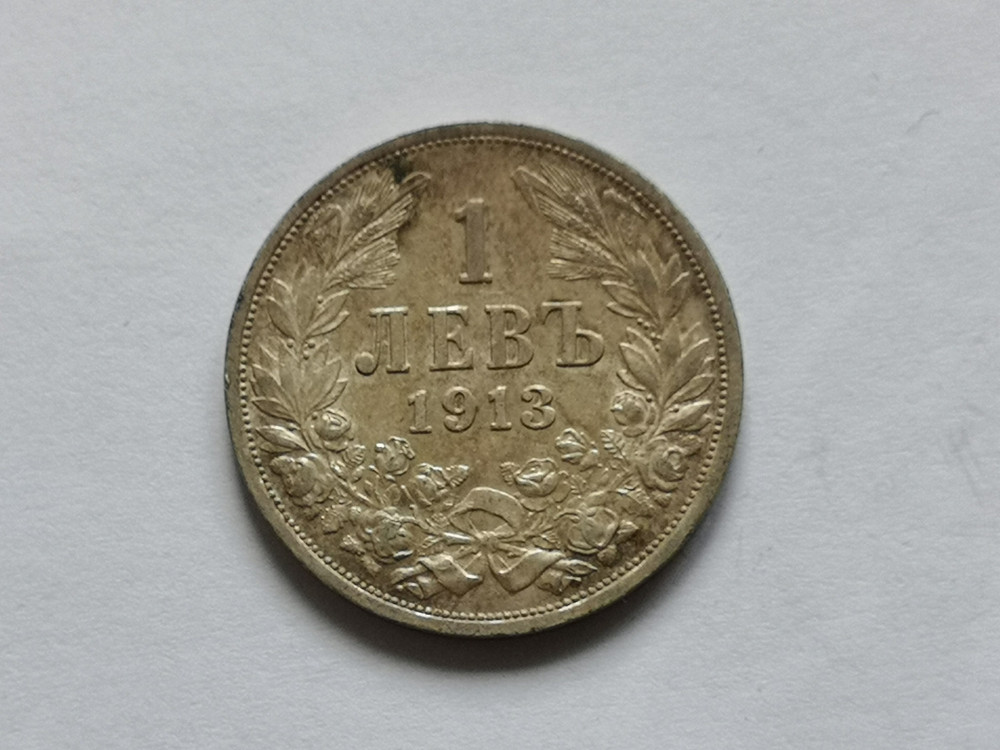 Bulgaria,old silver coin 1 Lev 1913, UNC